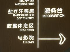 -庄子梦然·城市微度假·24h按摩·推拿·spa