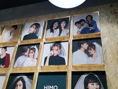 -海马体照相馆(义乌之心店)