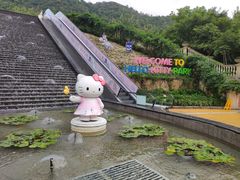 -安吉Hello Kitty乐园