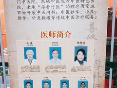 -同仁堂(北苑双营路店)