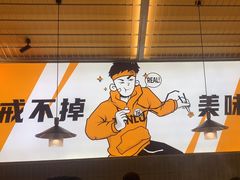 -探炉·香辣豆花烤鱼(笋岗宝能环球汇店)