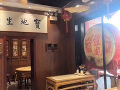 -虢国羊肉汤馆(政二街店)