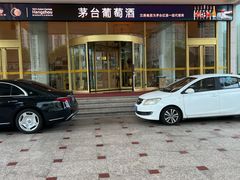 -白金汉爵大酒店(相城店)
