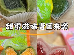 -GANSO元祖食品(金菊路店)
