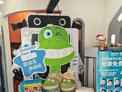 -极橙儿童齿科矫正中心(奥城店)