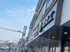 -塔斯汀中国汉堡(木渎店)