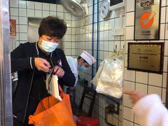 -永兴烧腊