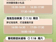 -厦门园林博览苑