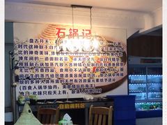 -云南野生菌石锅鱼石锅鸡(大金塔店)