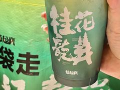 -莓超疯(百源店)