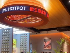 -菌自在·云南野生菌火锅(长安万达店)