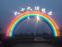 毡房烤全羊-九十九顶毡房(阜石路店)