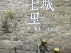 -回龙窝历史文化街区