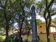 -桂林独秀峰王城景区