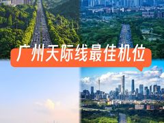 -火炉山森林公园