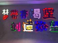 -LV路易威登(国际广场店)