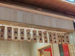 -佰禾寿司(学府凯德店)