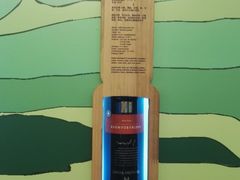 -青岛葡萄酒博物馆