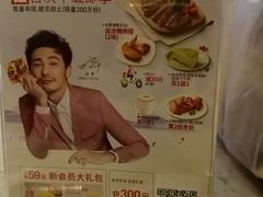 -必胜客(万象城店)