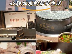-蘑界·野生菌火锅(深业上城店)
