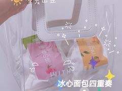 -原麦山丘(新中关店)