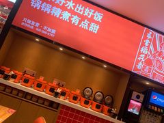 -辣伍爺·冒菜(乐淘里店)