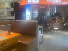 -杨小佳·齐齐哈尔烤肉·烤串(广州店)