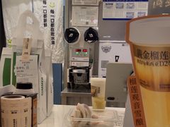 -树夏(金楠天街店)
