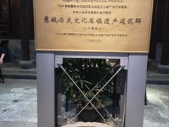 -走马楼饭庄(慈城古县城店)