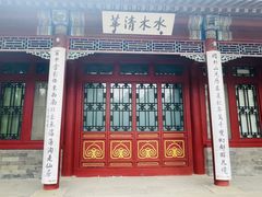 门面-蒙楼咖啡(清华大学蒙民伟楼店)