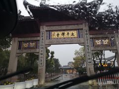 -太平禅寺