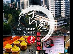 佛跳墙-浙江饭店-喝彩自助餐厅(延安路店)