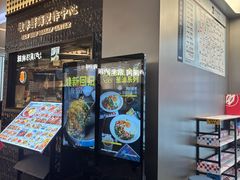 -敏华冰厅(平安金融中心店)