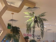-Sushi Love 创意寿司(丽影广场店)
