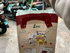 -1点点(雨花西路店)