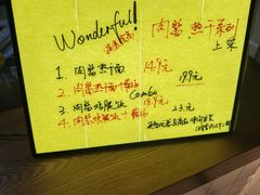 -汪爹爹武汉牛三鲜(朝外大街店)