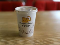 -尊宝比萨(江南豪园店)