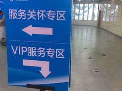 -中国移动(元通大厦营业厅)