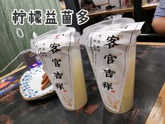 -和府捞面(天河领展广场店)