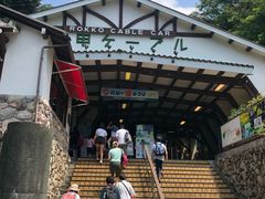 -神户市立六甲山牧场