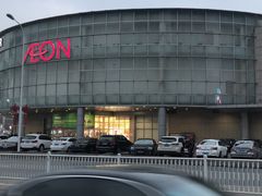 -永旺黄岛购物中心