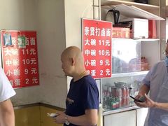-二牛丸子汤(杏花岭店)