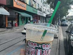 -憶廟街 X 沙角邨(太古城店)