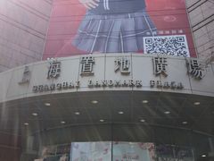 -上海置地广场(南京东路店)