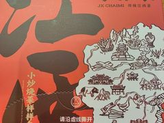 -小柴米·传统江西菜(八一广场店)