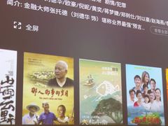 -儒之堂·足道养生SPA影院式(万融城店)