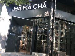 门面-MAMACHA妈妈茶(岳麓山店)
