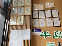 -半岛宠物医院24小时·内窥镜·牙科·碎石中心(府城大道店)
