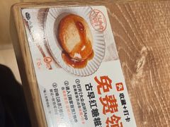 -小满手工粉(上海月星环球港店)