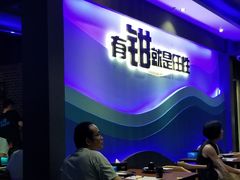 大堂-红盔甲·小龙虾(天钥桥店)